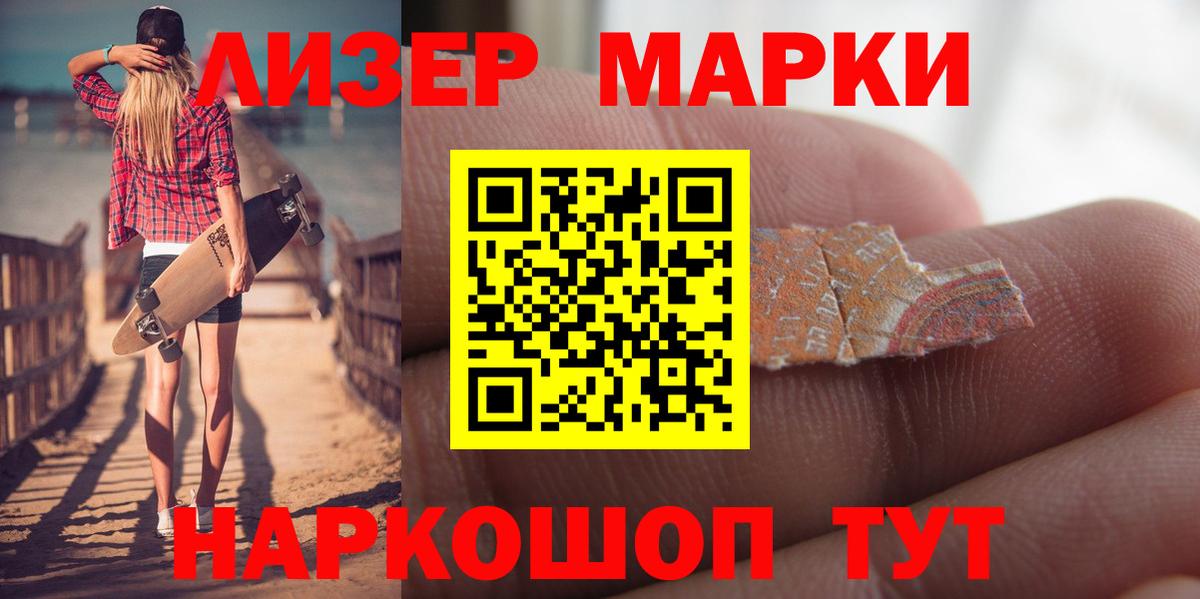 LSD-25 экстази ecstasy Уварово