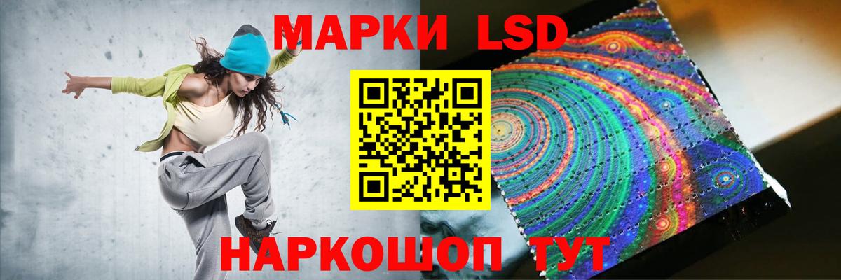 Уварово  LSD-25 экстази ecstasy  ЛСД экстази кислота  Вход с VPN 