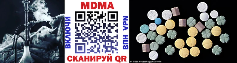 цена   blacksprut как зайти  MDMA кристаллы  Уварово 