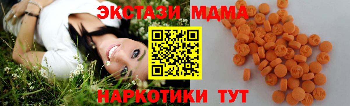 MDMA Molly  Вход с VPN  MDMA crystal  Уварово 