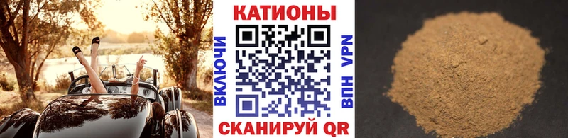 купить наркоту  Уварово  МЯУ-МЯУ 4 MMC 
