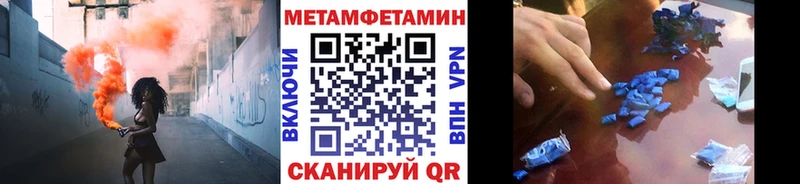 Метамфетамин Декстрометамфетамин 99.9%  Уварово 