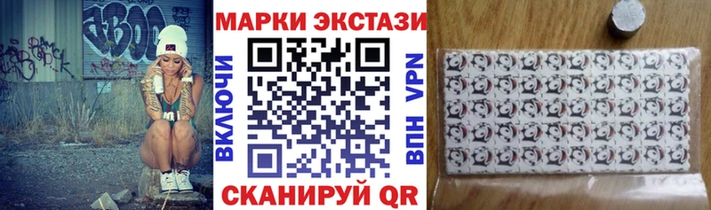 Марки 25I-NBOMe 1,8мг  закладка  MEGA   Уварово 