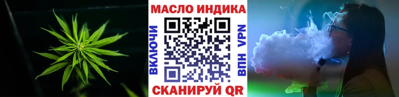 Дистиллят ТГК концентрат  hydra рабочий сайт  Уварово 