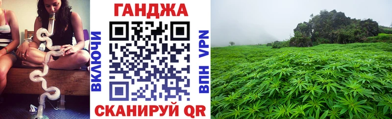 закладки  Уварово  Каннабис VHQ 