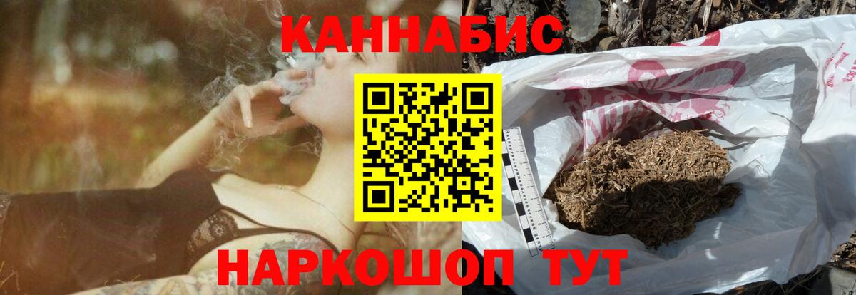 Конопля White Widow Уварово